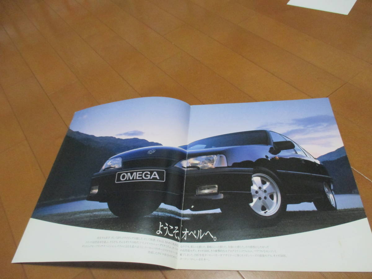  house 13100 catalog * Opel * Omega 3000*1989.4 issue 18 page 