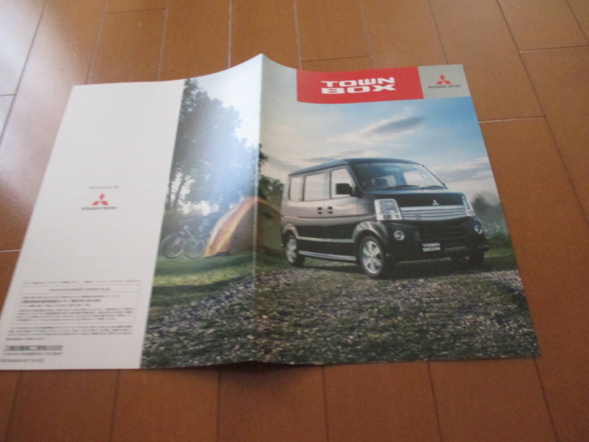  house 13578 catalog * Mitsubishi * Town Box *2014.2 issue 9 page 