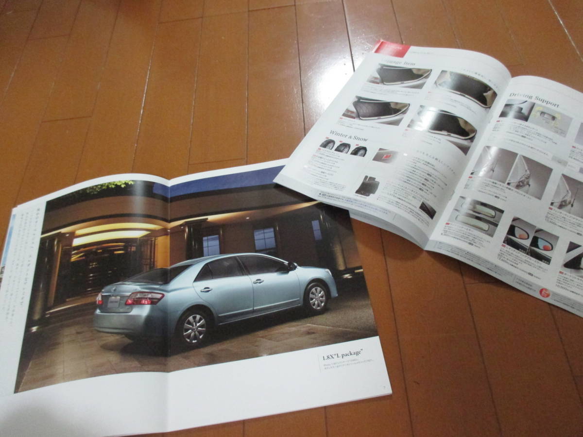 家13662カタログ★トヨタ★プレミオ★2012.12発行35ページ_画像3
