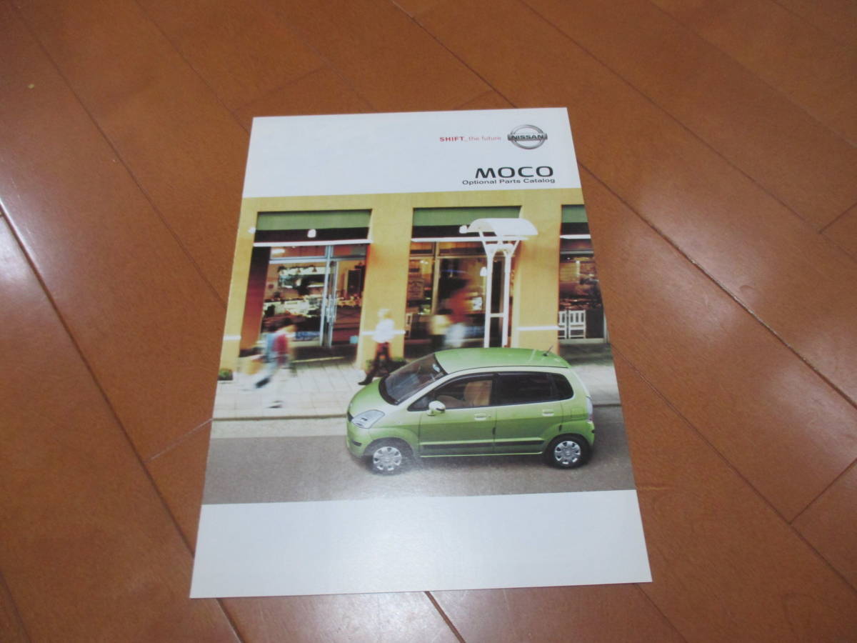 家13944カタログ 日産 ＭＯＣＯ 輸入 2002.4発行11ページ 上品なスタイル ＯＰ モコ