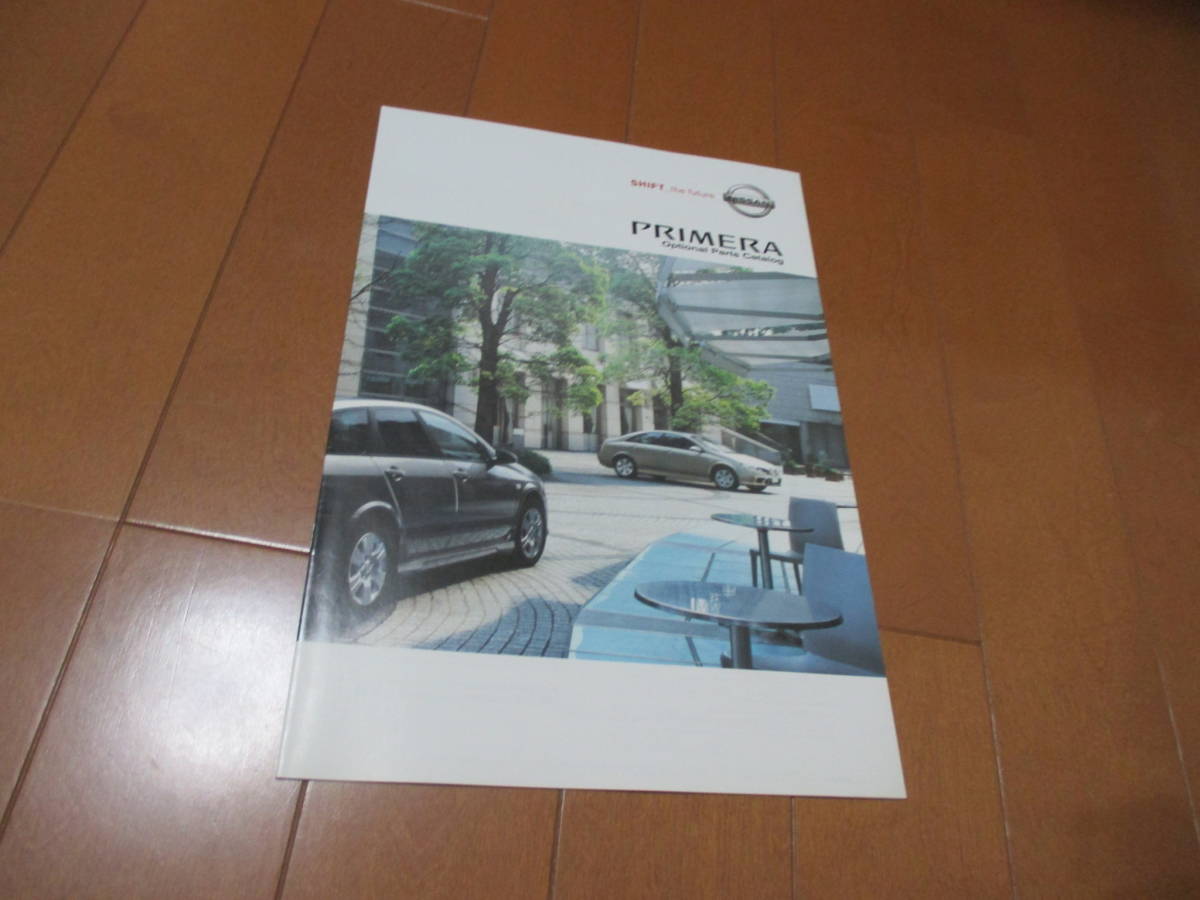  house 13972 catalog * Nissan * Primera OP*2003.7 issue 15 page 