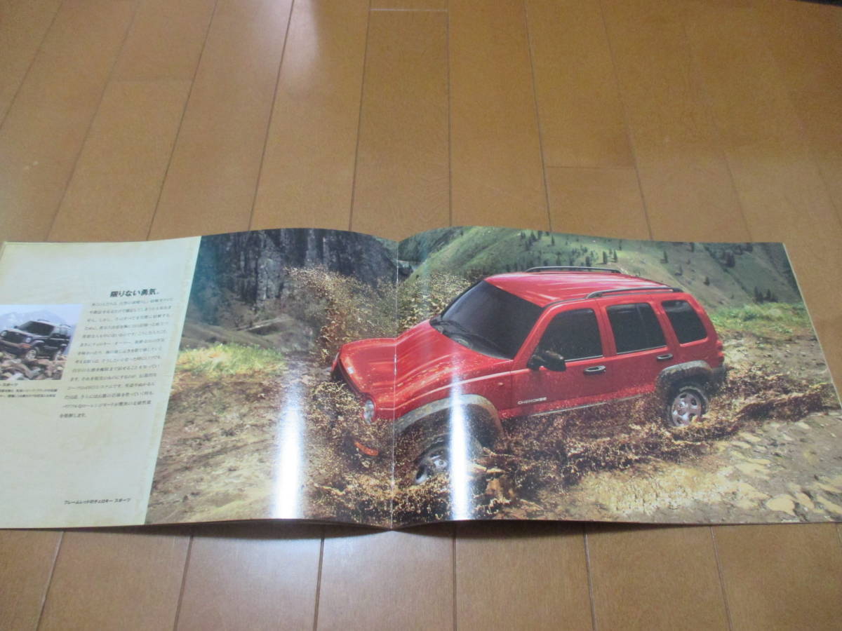 家14062カタログ★ＪＥＥＰ★JEEP　ＢＯＯＫ★2008.3発行39ページ_画像3