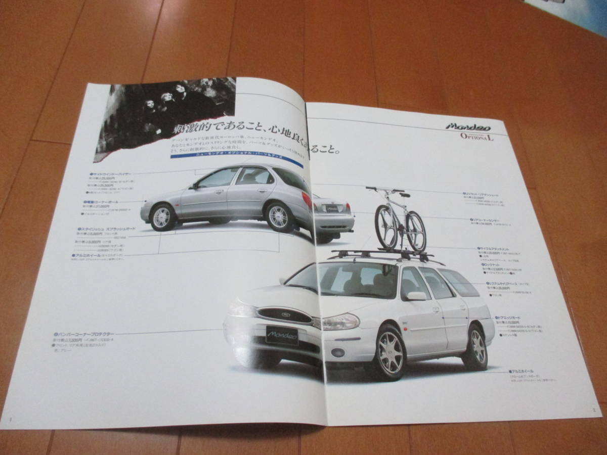  house 14078 catalog * Ford * Mondeo OP*1997.4 issue 
