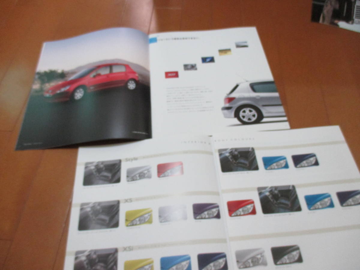  house 14109 catalog * Peugeot *307*2003.7 issue 28 page 
