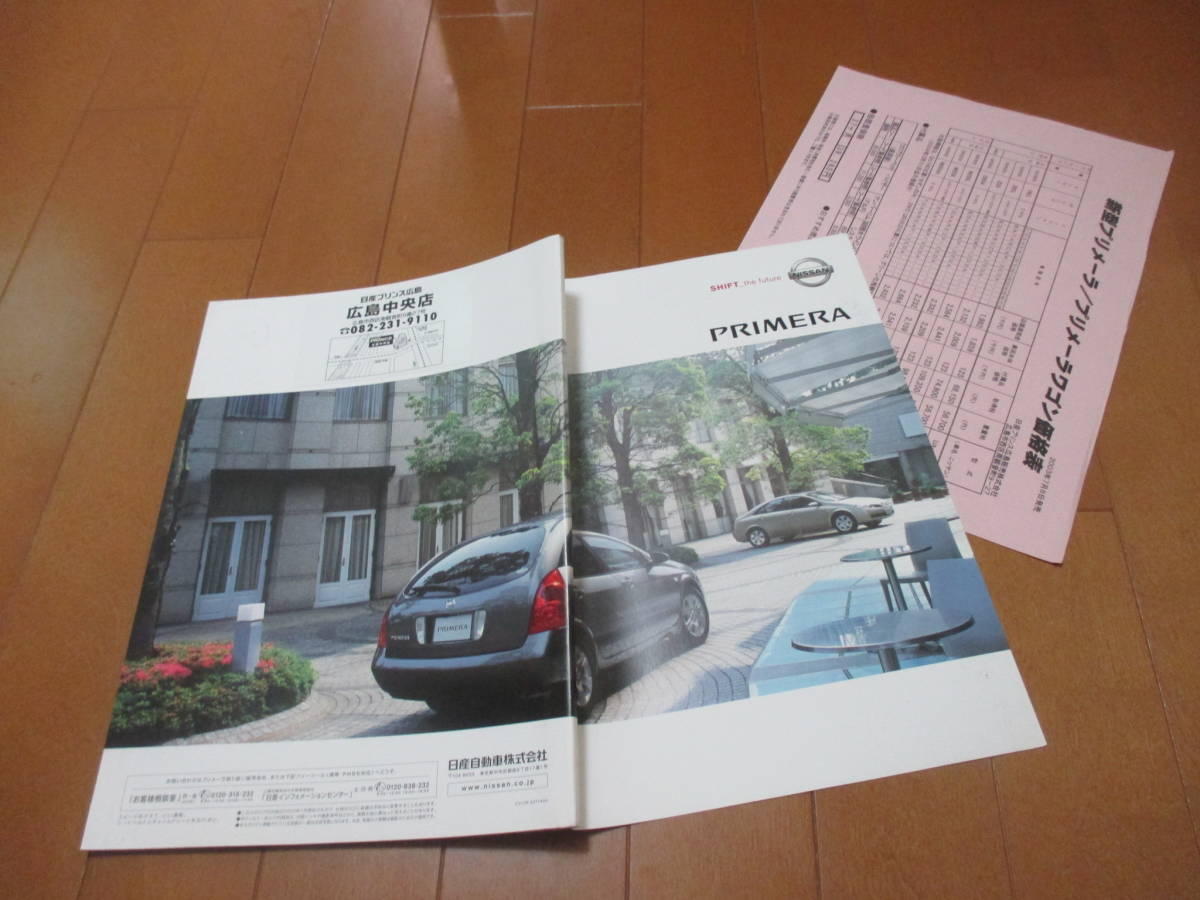  дом 14137 каталог ★ Nissan ★...★2003.7  выпуск 65 страница 