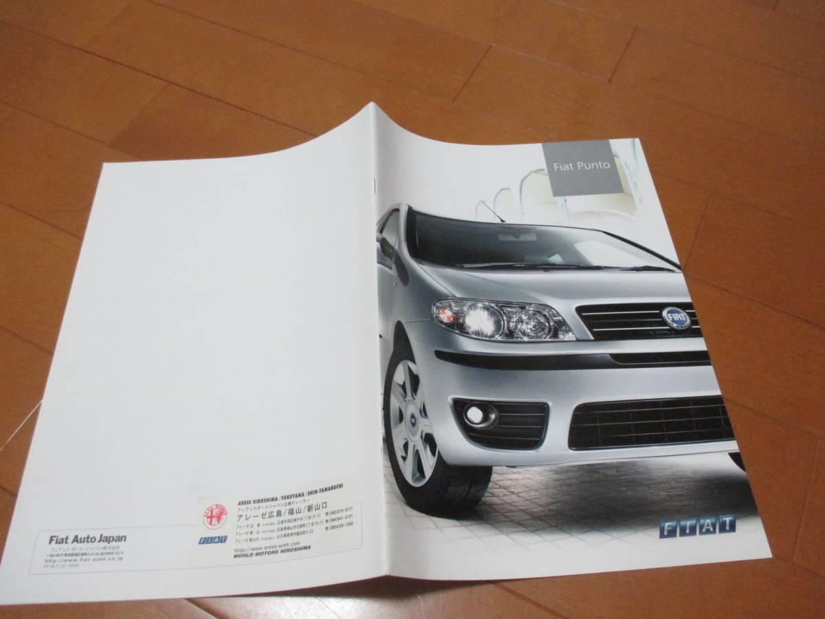  house 14374 catalog *FIAT* Fiat PUNTO Punto *2003.11 issue 18 page 