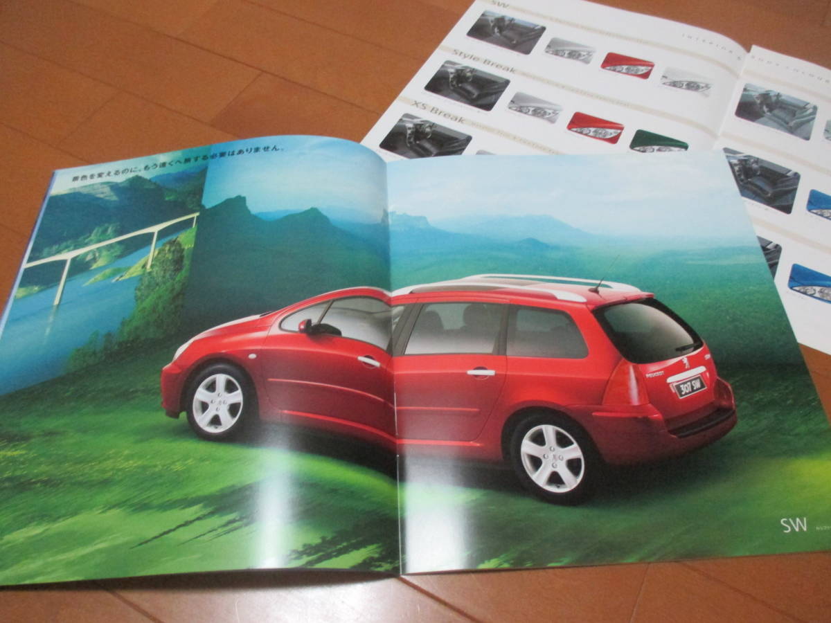  house 14403 catalog * Peugeot *307 SW/Break*2003 issue 26 page 