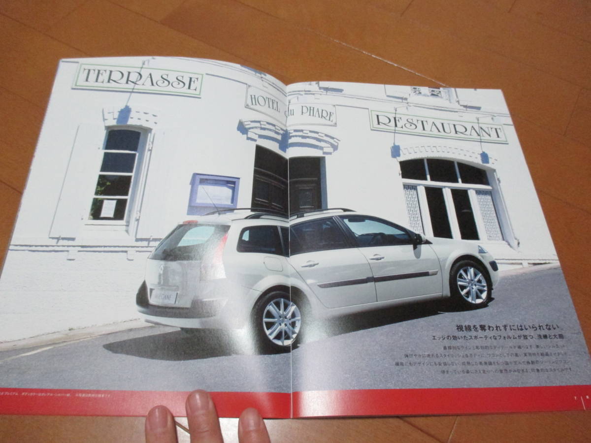  house 14451 catalog * Renault * Megane MEGANE Touring Wagon *2004.5 issue 30 page 