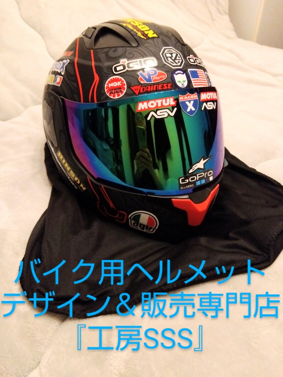 新品】限定デザイン1点物 フルフェイスシステムヘルメット 日本 新品】限定デザイン1点物 フルフェイスシステムヘルメット 日本