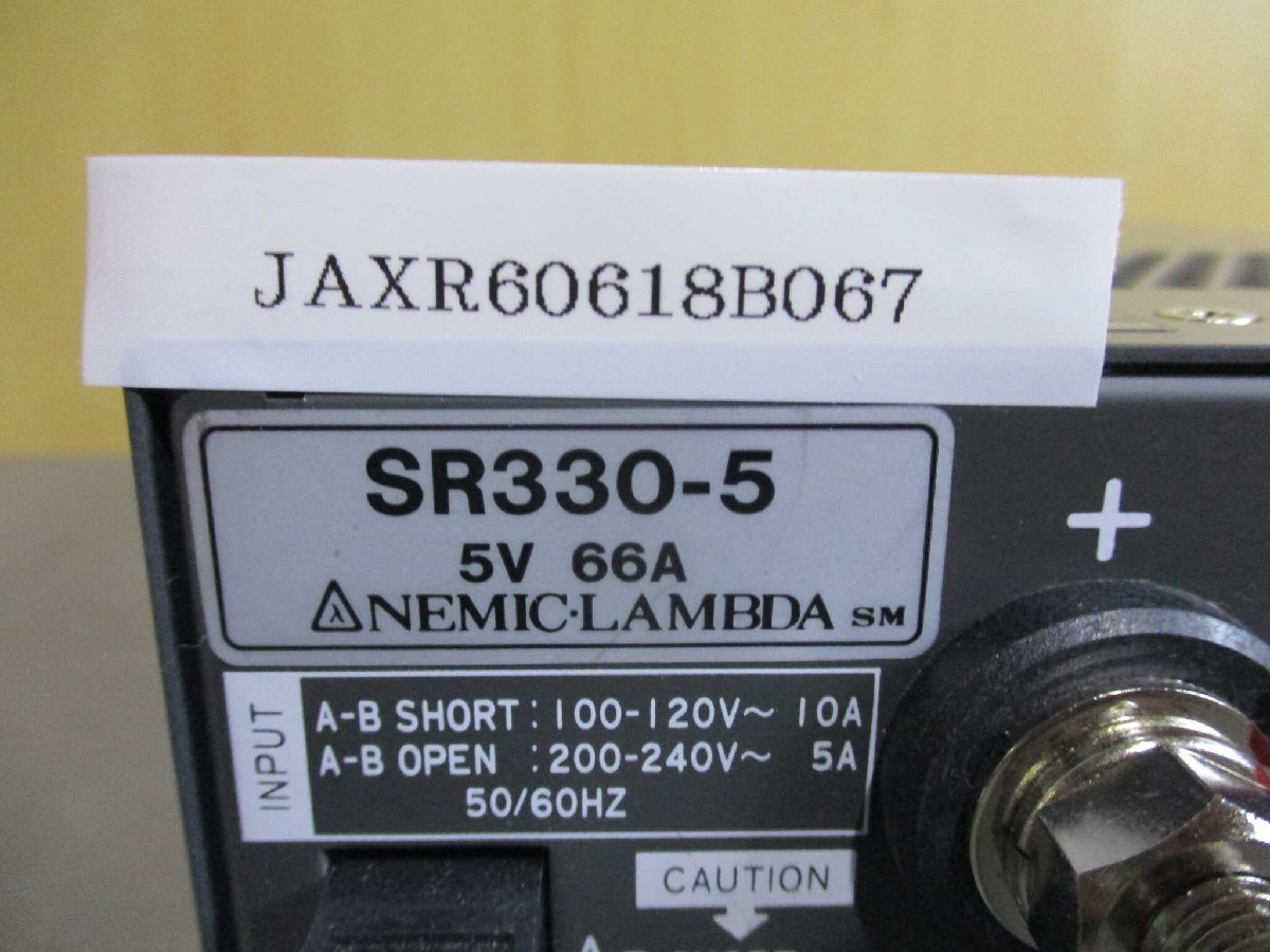 中古NEMIC LAMBDA AC入力電源(AC-DCコンバータ)SR330-5 5V 66A 中古NEMIC LAMBDA AC入力電源(AC-DCコンバータ)SR330-5 5V 66A
