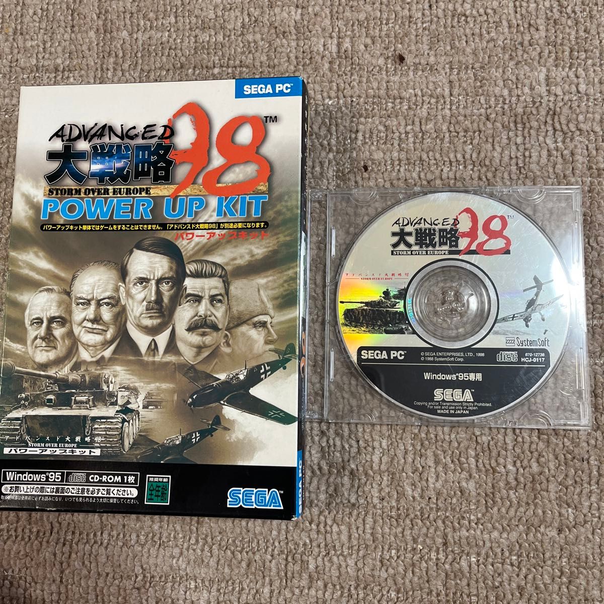 アドバンスド大戦略98 ゲームディスク&パワーアップキットの アドバンスド大戦略98 ゲームディスク&パワーアップキットの