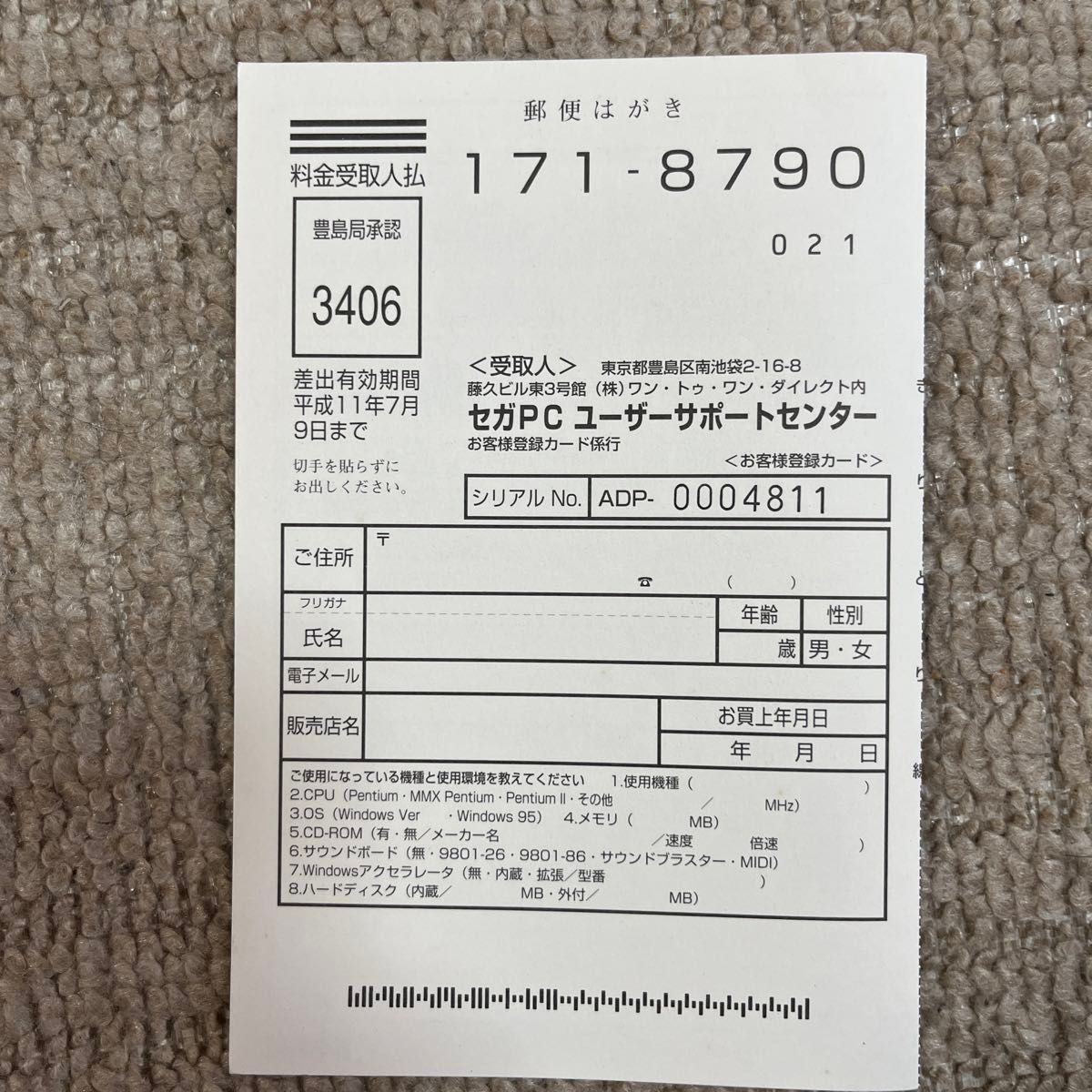 アドバンスド大戦略98 ゲームディスク&パワーアップキットの アドバンスド大戦略98 ゲームディスク&パワーアップキットの