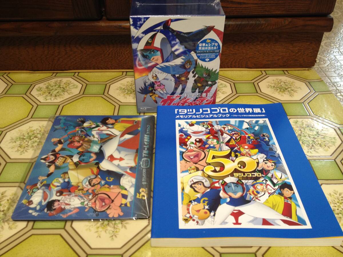 科学忍者隊ガッチャマン Blu-ray BOX】Amazon.co.jp限定 科学忍者隊ガッチャマン Blu-ray BOX】Amazon.co.jp限定