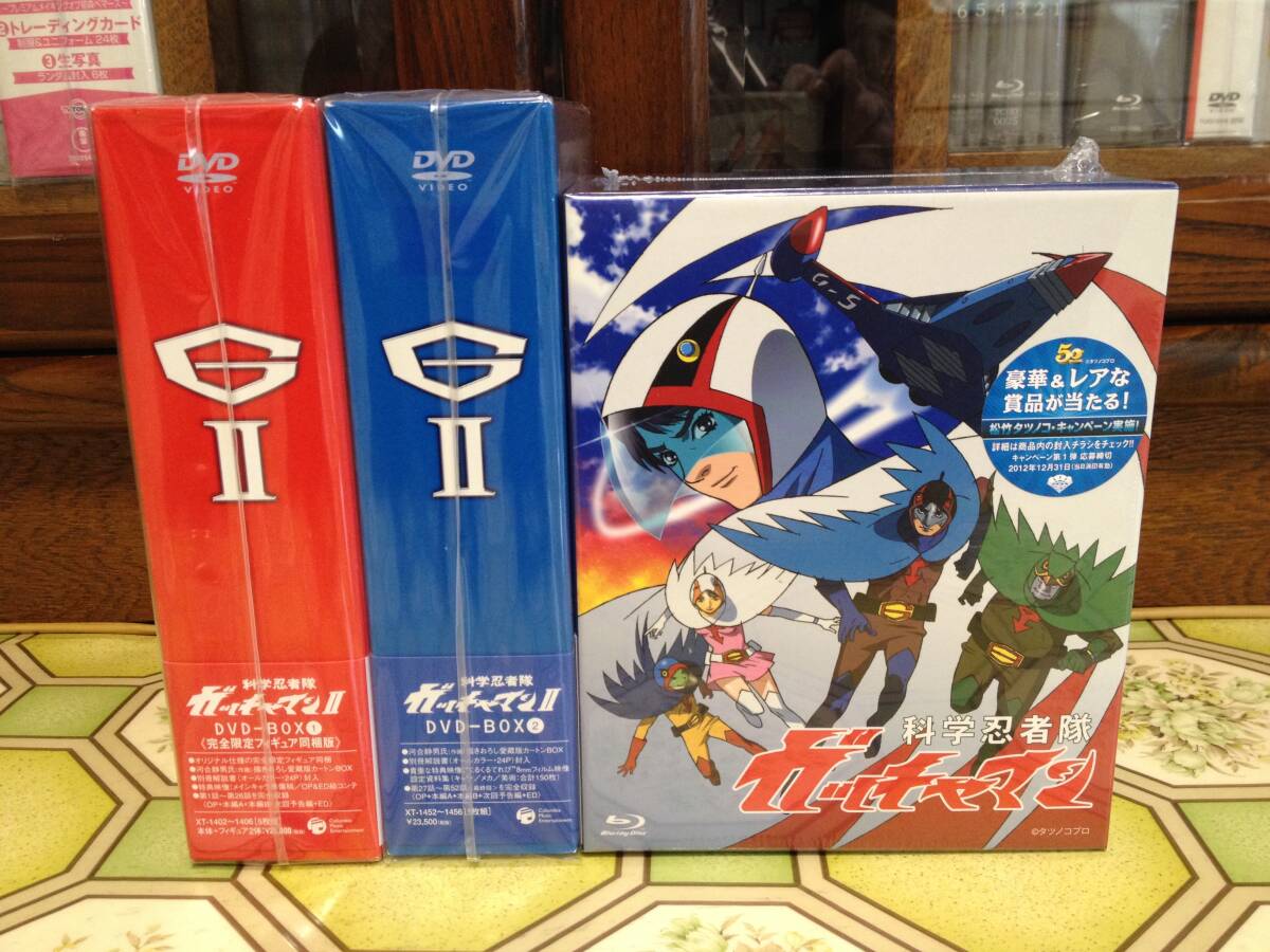 科学忍者隊ガッチャマン Blu-ray BOX】Amazon.co.jp限定 科学忍者隊ガッチャマン Blu-ray BOX】Amazon.co.jp限定