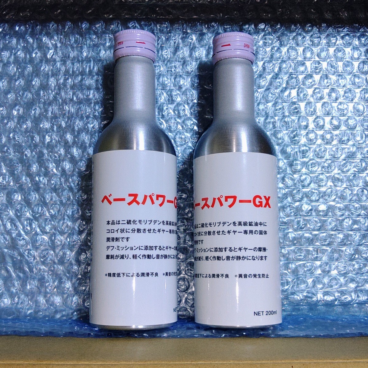 [ 1 pcs ]PEA. is contentment is not possible person . base power GX200ml mission & diff oil for capital . quotient association recipe capital . association recipe Maruyama molybdenum 