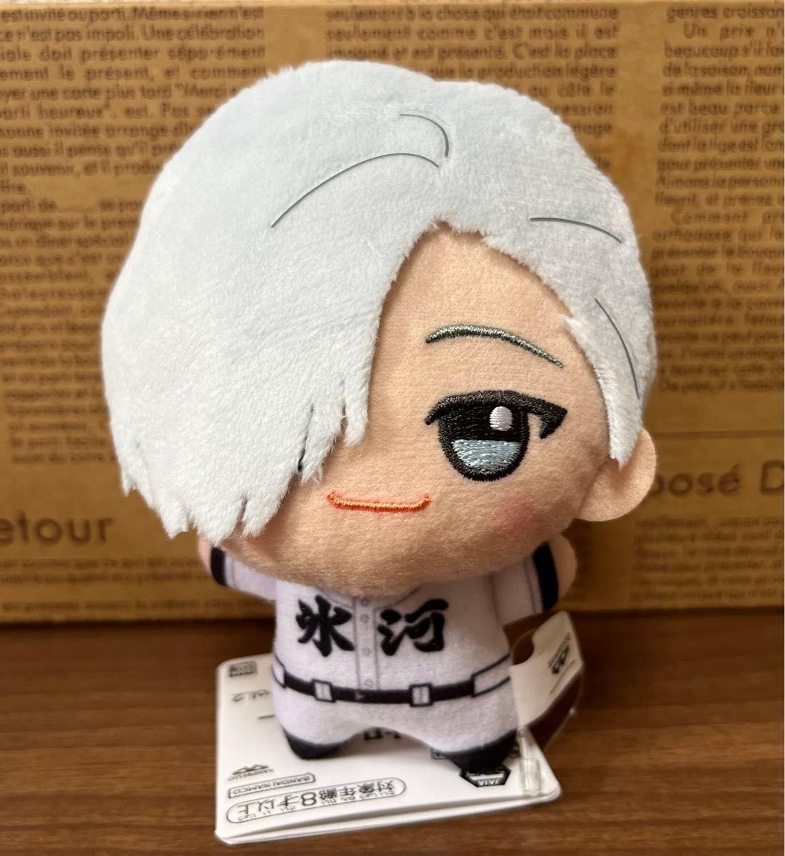 忘却バッテリー ともぬい プライズ 桐島秋斗 あざとい X 忘却バッテリー ともぬい プライズ 桐島秋斗 あざとい X