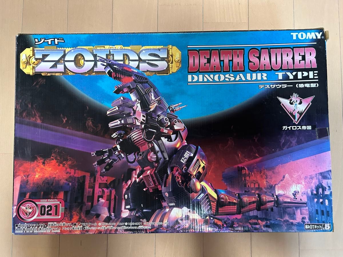 ゾイド ZOIDS 未組立 デスザウラー|Yahoo!フリマ(旧PayPayフリマ) ゾイド ZOIDS 未組立 デスザウラー|Yahoo!フリマ(旧PayPayフリマ)