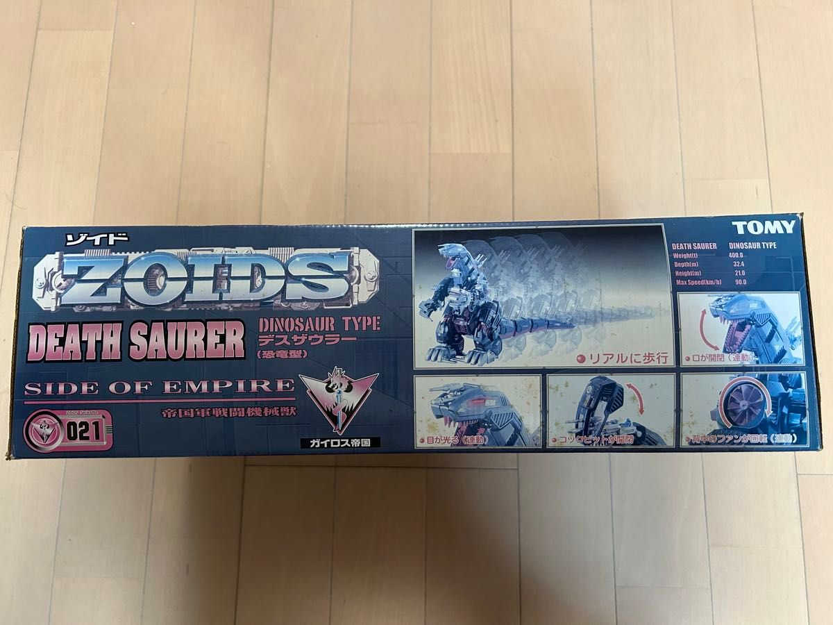 ゾイド ZOIDS 未組立 デスザウラー|Yahoo!フリマ(旧PayPayフリマ) ゾイド ZOIDS 未組立 デスザウラー|Yahoo!フリマ(旧PayPayフリマ)
