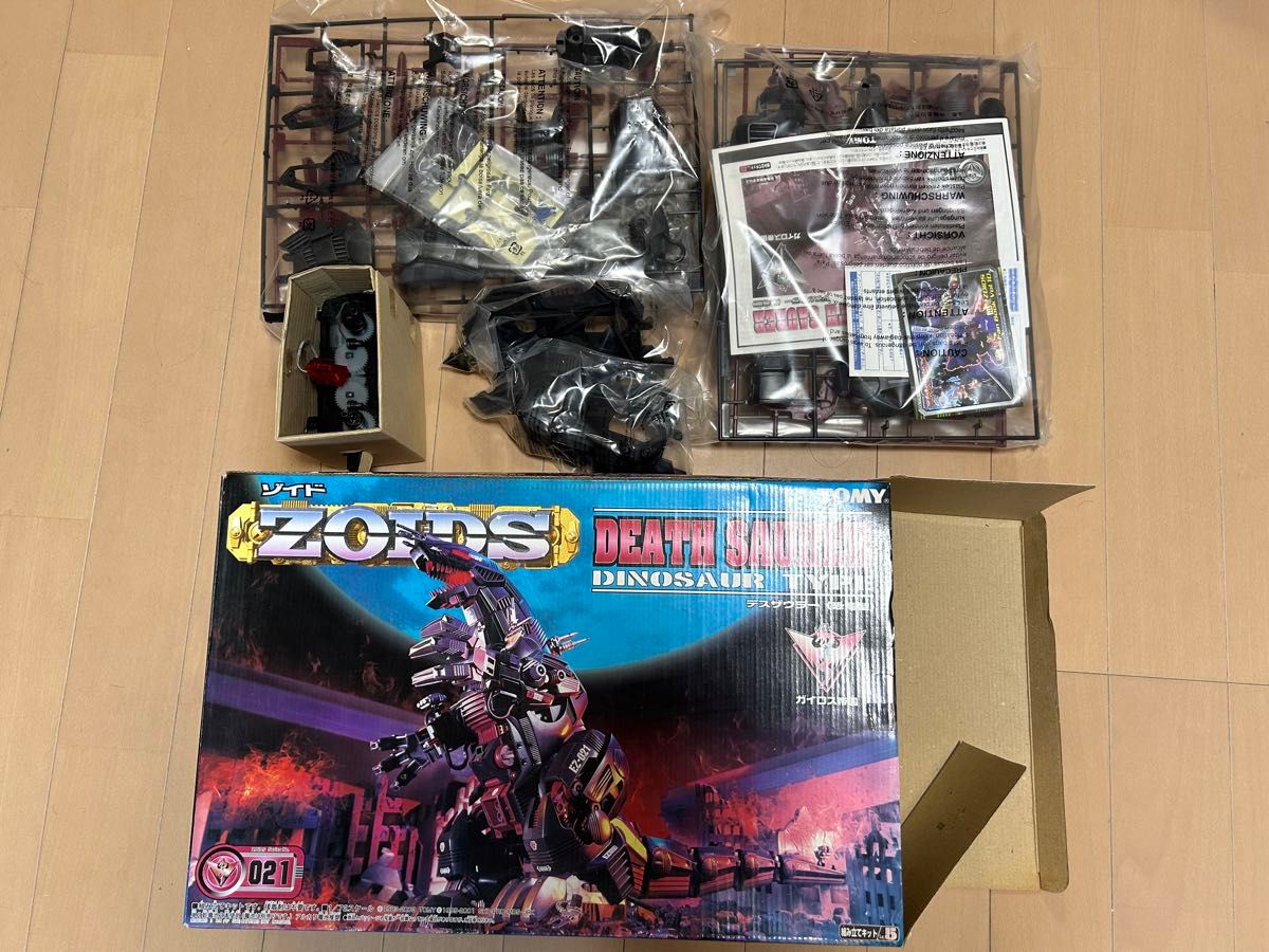 ゾイド ZOIDS 未組立 デスザウラー|Yahoo!フリマ(旧PayPayフリマ) ゾイド ZOIDS 未組立 デスザウラー|Yahoo!フリマ(旧PayPayフリマ)
