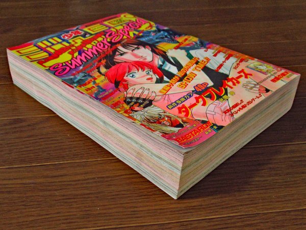 週刊少年ジャンプ 特別編集 1996年 Summer Special 尾田栄一郎 週刊少年ジャンプ 特別編集 1996年 Summer Special 尾田栄一郎