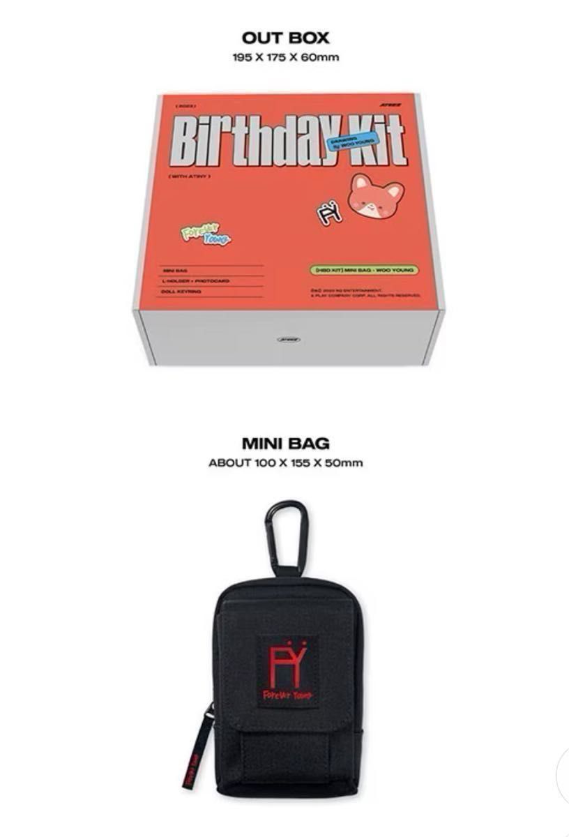 ATEEZ BIRTHDAY KIT ウヨン センイル MD|Yahoo!フリマ(旧 ATEEZ BIRTHDAY KIT ウヨン センイル MD|Yahoo!フリマ(旧