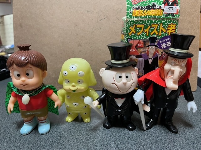 Yahoo!オークション - 悪魔くん(百目 メフィスト老 メフィスト2 Yahoo!オークション - 悪魔くん(百目 メフィスト老 メフィスト2