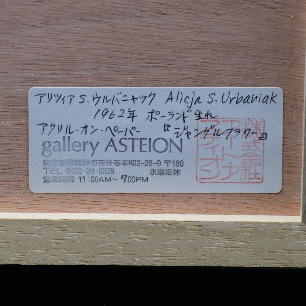 item_image_8