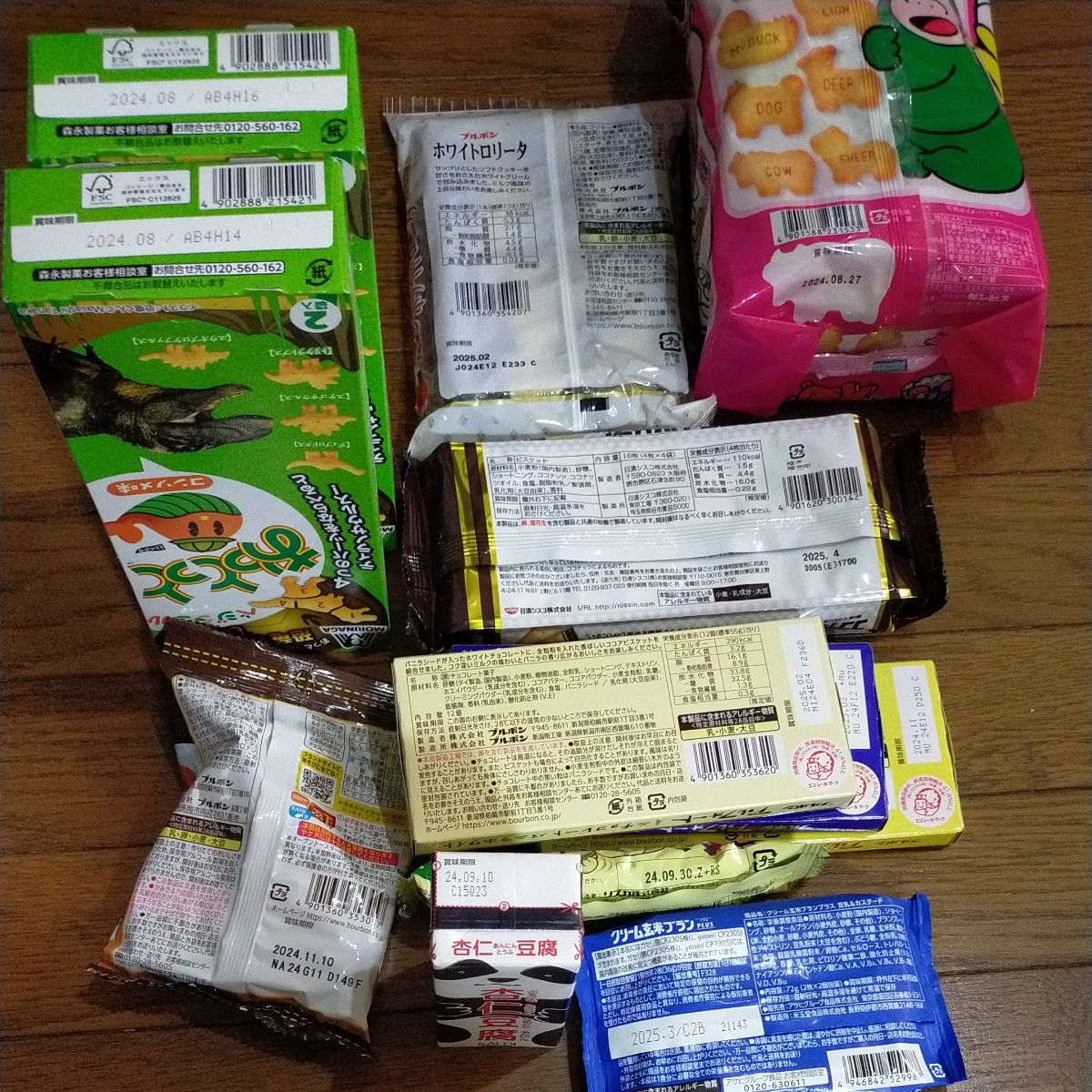 お菓子詰め合わせ お菓子セット|Yahoo!フリマ(旧PayPayフリマ) お菓子詰め合わせ お菓子セット|Yahoo!フリマ(旧PayPayフリマ)