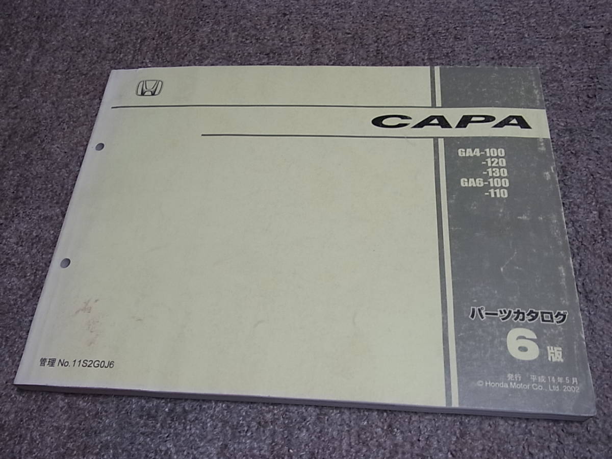 A☆ キャパ GA4-100 120 130 日本初の GA6-100 6版 パーツカタログ 110