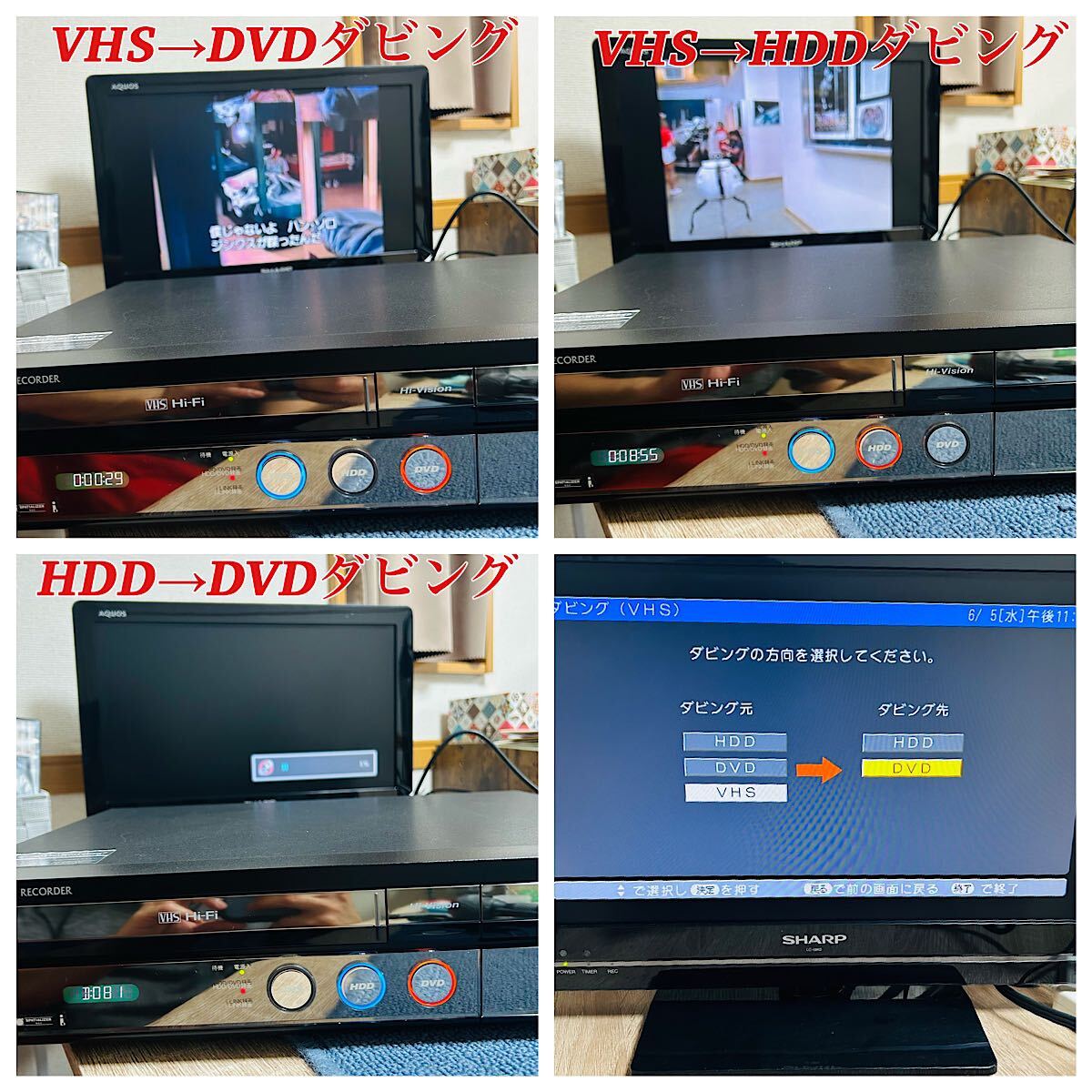 美品】SHARP AQUOS DV-ACV52 VHSギア新品交換済み 分解 美品】SHARP AQUOS DV-ACV52 VHSギア新品交換済み 分解