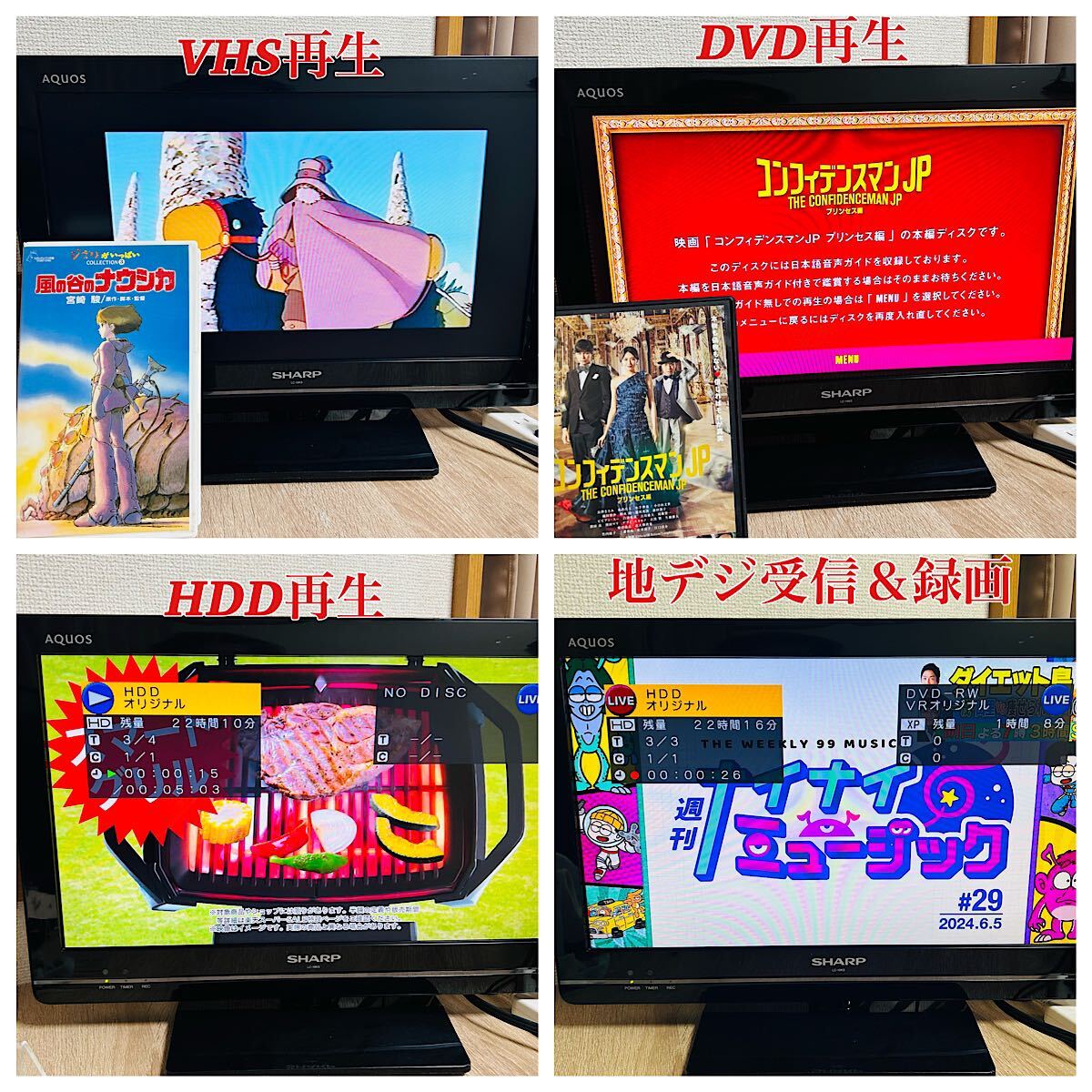 美品】SHARP AQUOS DV-ACV52 VHSギア新品交換済み 分解 美品】SHARP AQUOS DV-ACV52 VHSギア新品交換済み 分解