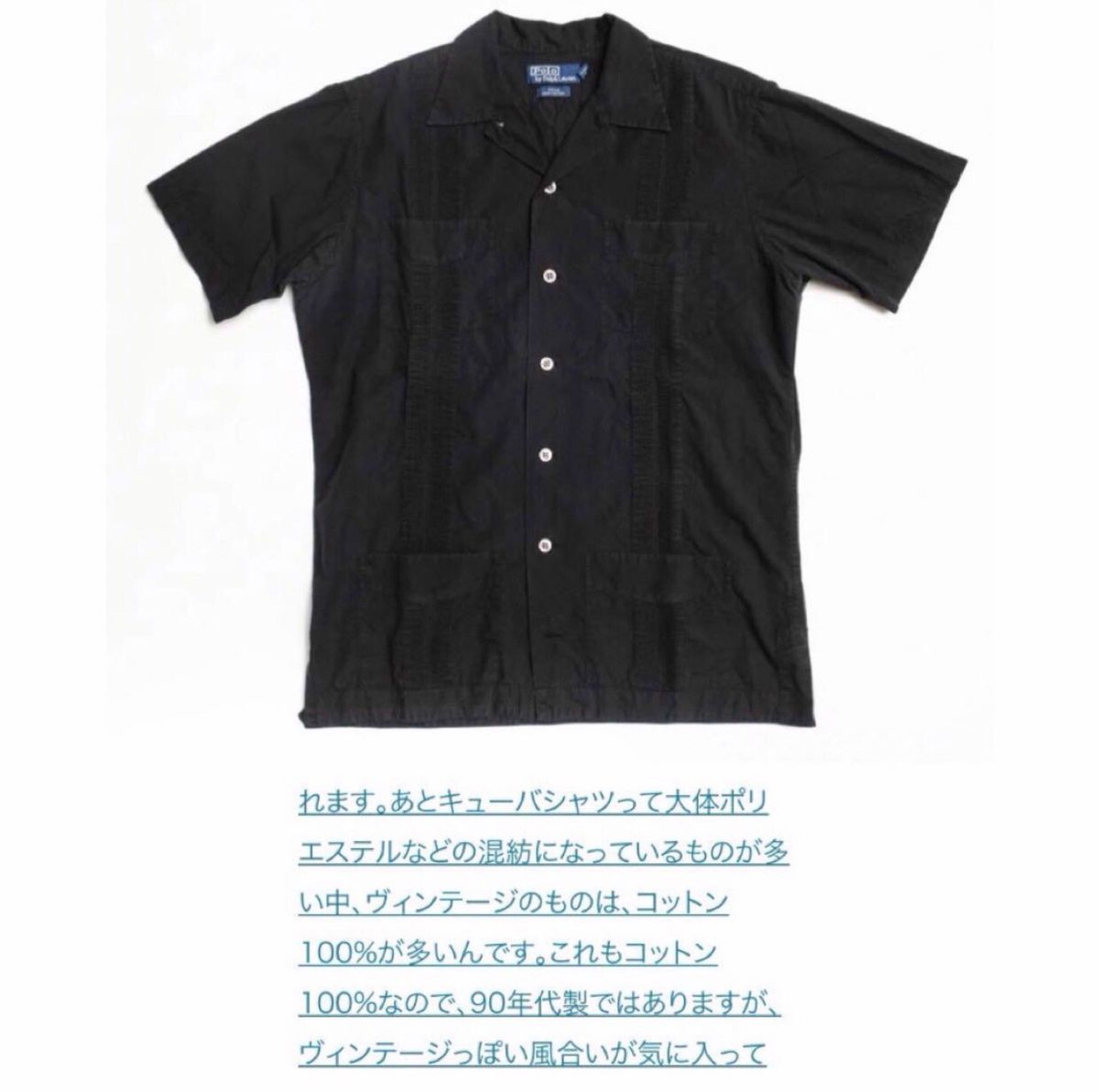 Polo by Ralph lauren JAVA キューバシャツ M ポロラルフ Polo by Ralph lauren JAVA キューバシャツ M ポロラルフ