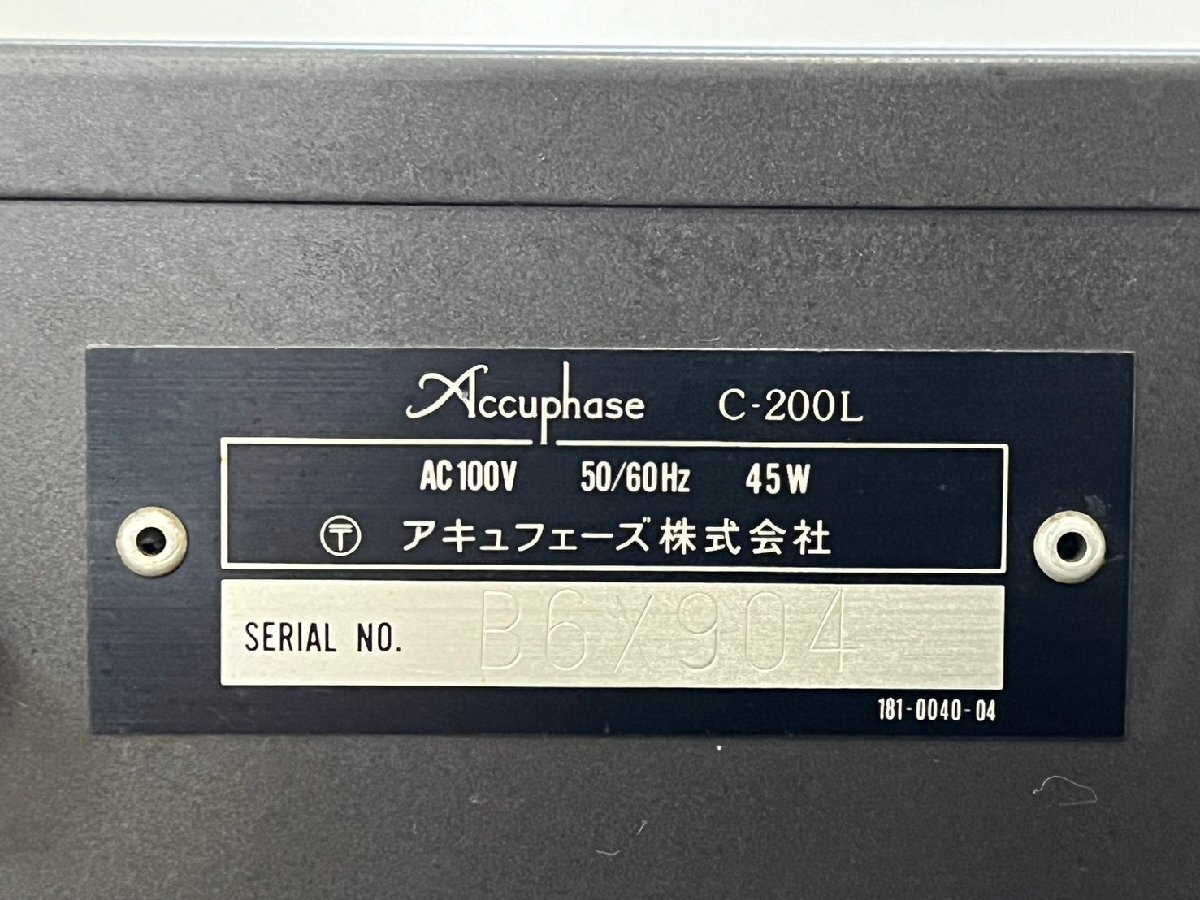 ^1978 present condition goods audio equipment pre-amplifier / control amplifier Accuphase C-200L Accuphase 