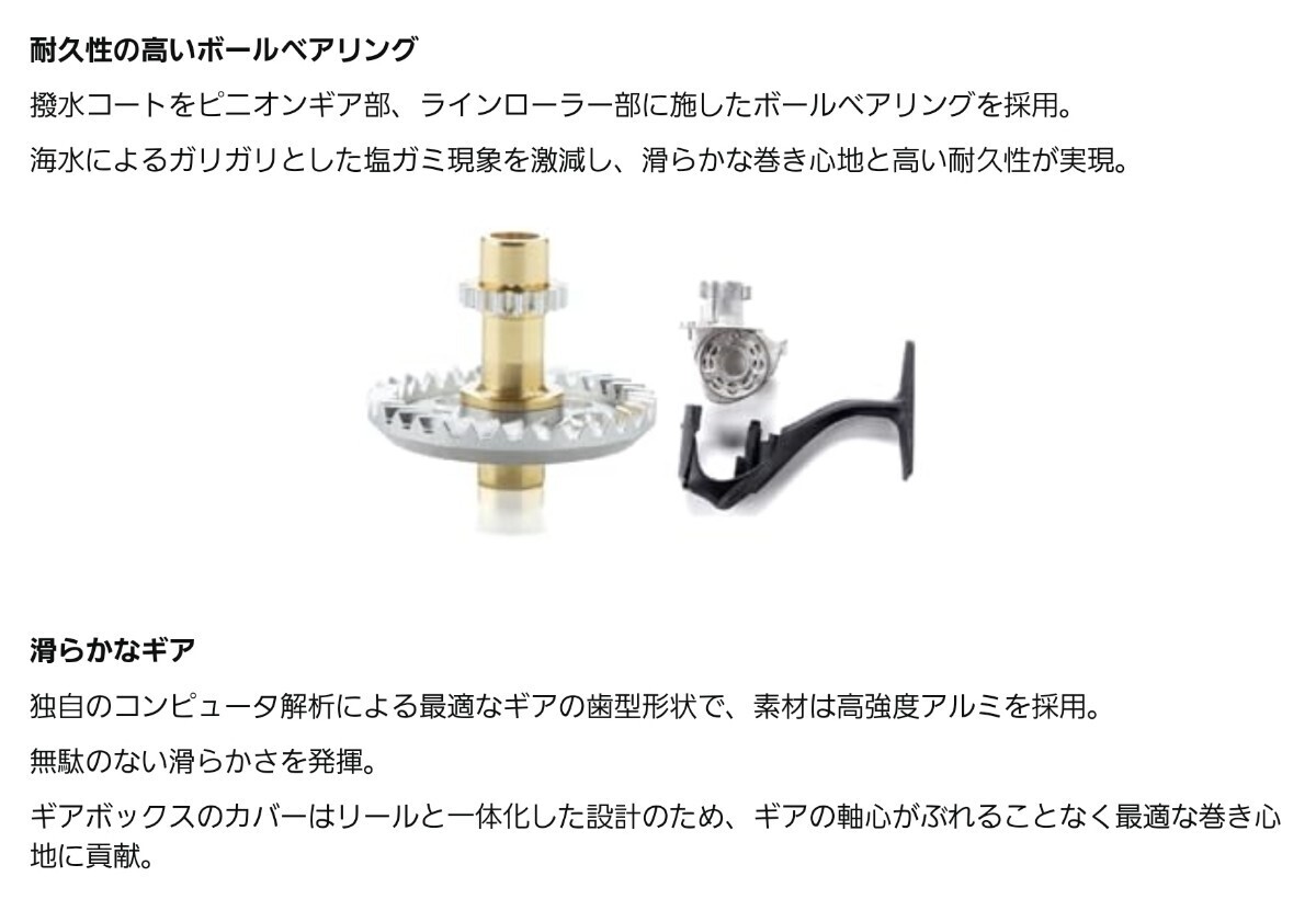 アブガルシア(Abu Garcia) スピニングリール Revo MGXtreme アブガルシア(Abu Garcia) スピニングリール Revo MGXtreme