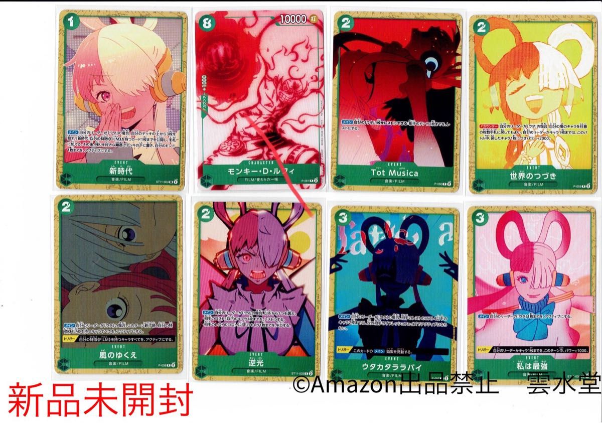 ONE PIECEカードゲーム FILM RED アンコールパック フィルム ONE PIECEカードゲーム FILM RED アンコールパック フィルム