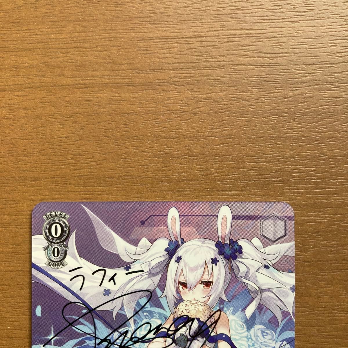 ヴァイスシュヴァルツ アズールレーン ラフィーspサイン|Yahoo ヴァイスシュヴァルツ アズールレーン ラフィーspサイン|Yahoo