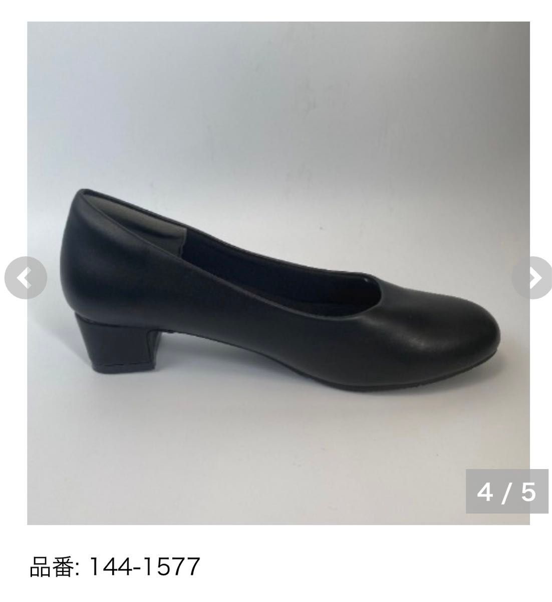 新品・未使用】しまむら パンプス 23 0㌢｜Yahoo!フリマ（旧PayPayフリマ）