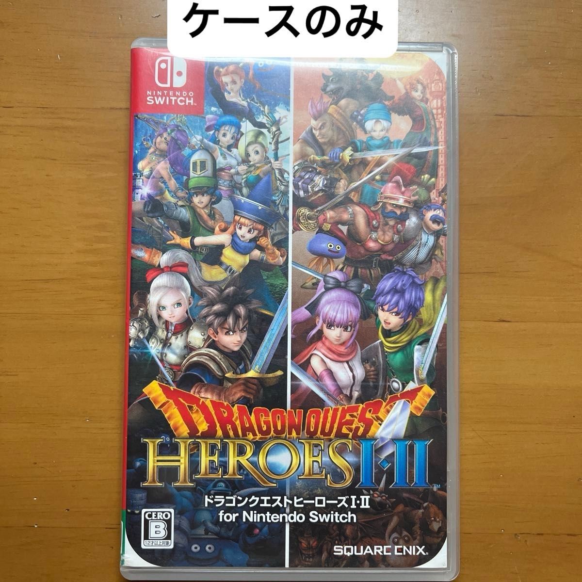 注意 ( 箱のみ)ドラゴンクエストヒーローズI・II for Nintendo 注意 ( 箱のみ)ドラゴンクエストヒーローズI・II for Nintendo