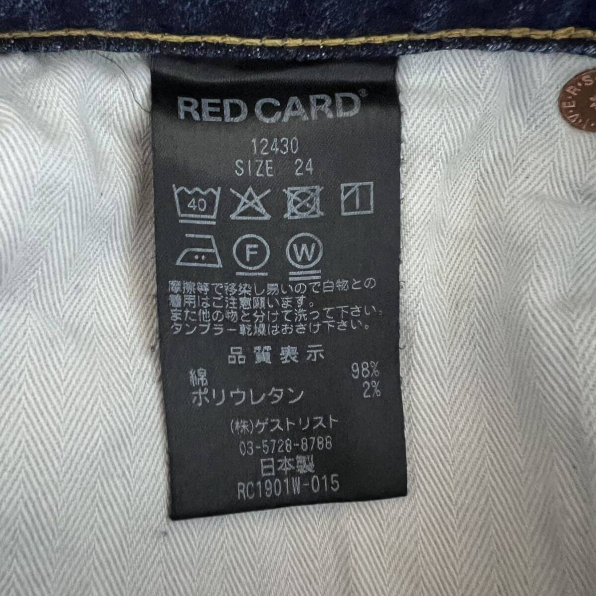 item_image_9