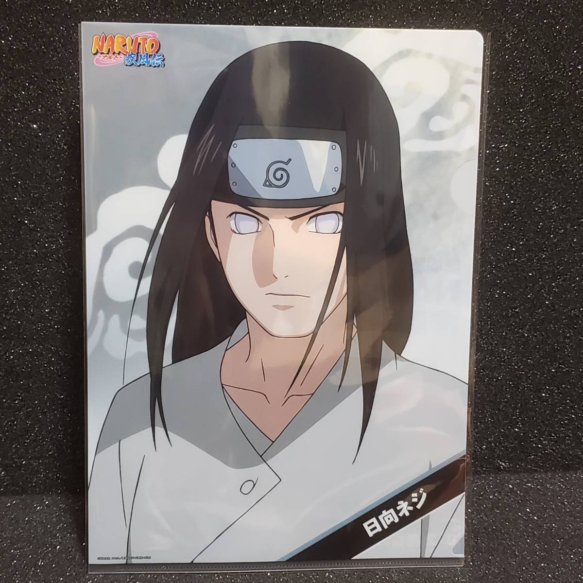 Naruto 激レア ナルト クリアファイル 豪華版 単品 ネジ Product Details Yahoo Auctions Japan Proxy Bidding And Shopping Service From Japan