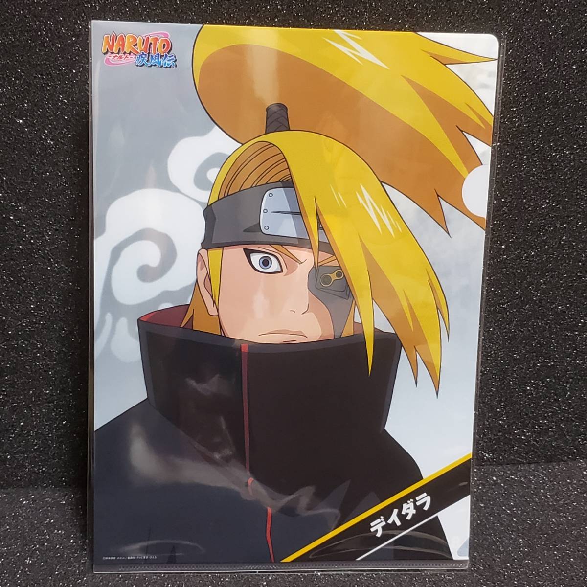 ヤフオク Naruto 激レア ナルト クリアファイル 豪華