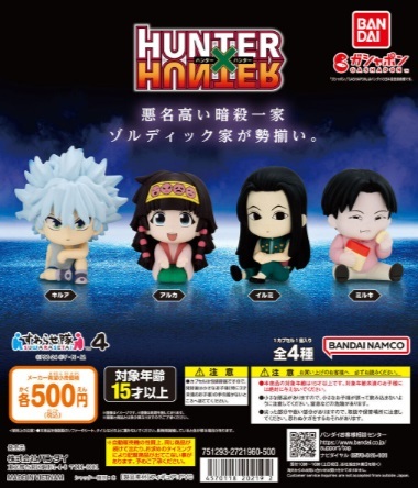 貴重?HUNTER×HUNTER キャラクターピンズセット4個セット 貴重?HUNTER×HUNTER キャラクターピンズセット4個セット Amazon