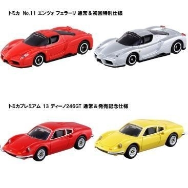 即決 トミカ No.11 エンツォ フェラーリ 初回 ＆ 通常版 ＋ トミカプレミアム No.13 ディーノ 246 GT 発売記念仕様 ＆ 通常版 計４台セット_画像3