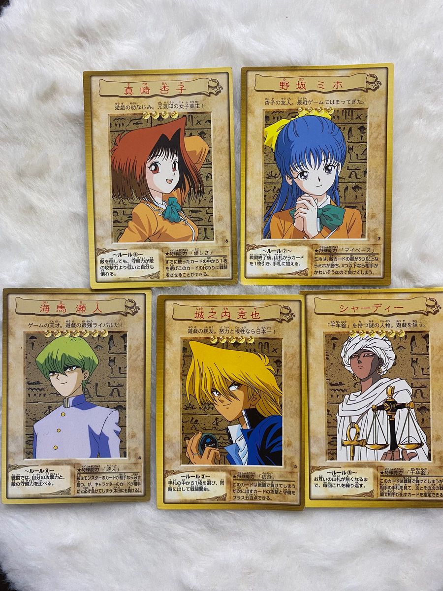 遊戯王 カード 初版 バンダイ版 キャラクター5枚セット|Yahoo 遊戯王 カード 初版 バンダイ版 キャラクター5枚セット|Yahoo