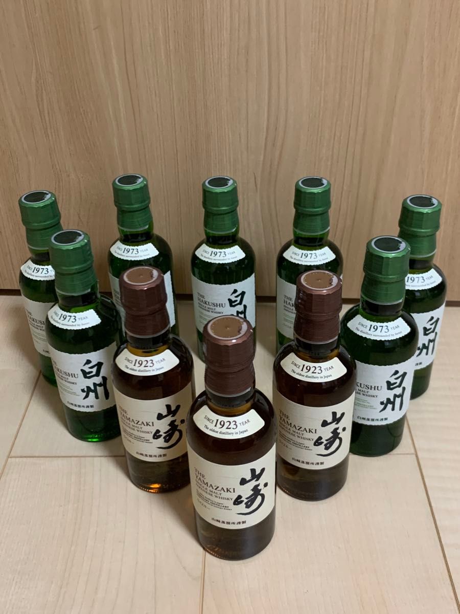 山崎白州ミニボトル10本
