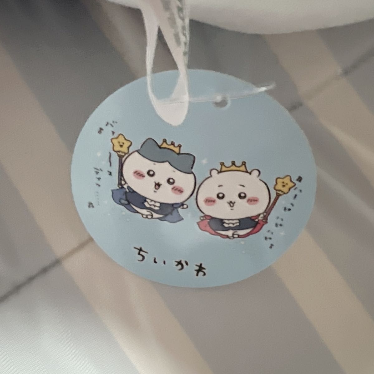 ちいかわ うさぎ 誕生日なちいかわBIGぬいぐるみ 誕生日 BIG ちいかわ うさぎ 誕生日なちいかわBIGぬいぐるみ 誕生日 BIG