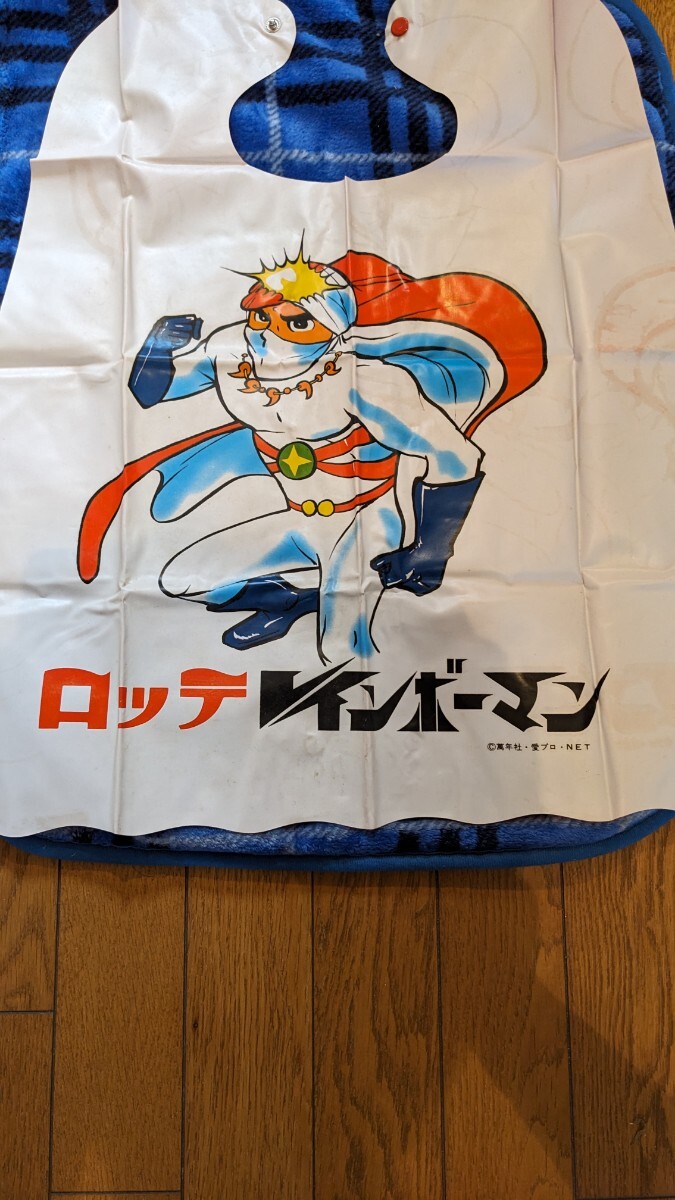 レインボーマン レインボーマンマントロッテ懸賞品1等 入手困難 レインボーマン レインボーマンマントロッテ懸賞品1等 入手困難