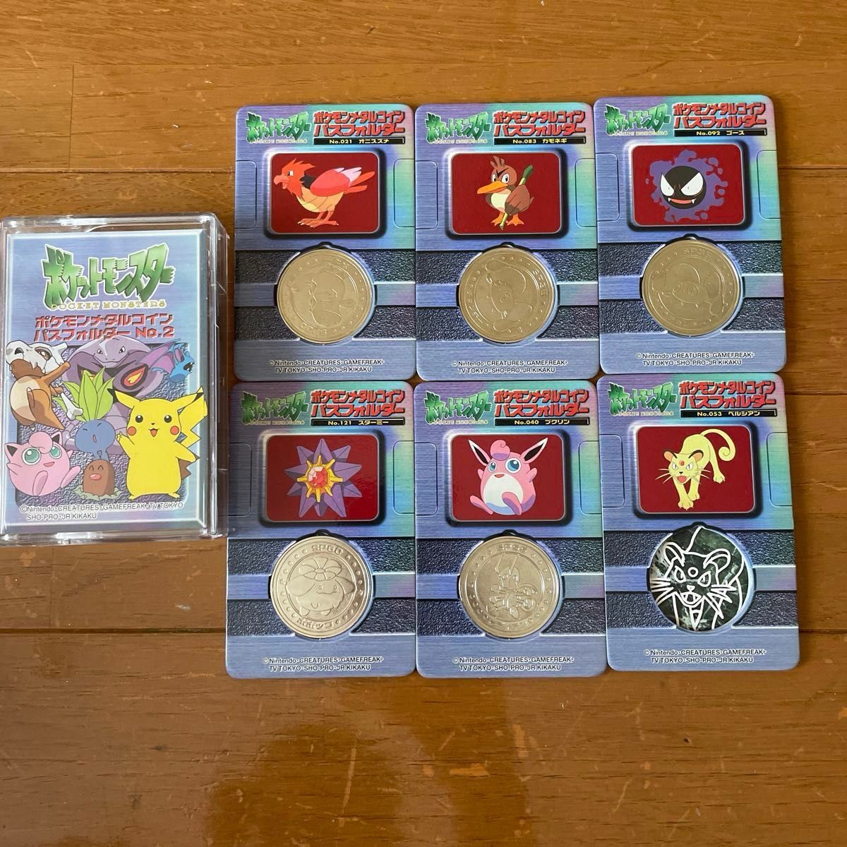 ポケモン メタルコインパスフォルダーNO2|Yahoo!フリマ(旧 ポケモン メタルコインパスフォルダーNO2|Yahoo!フリマ(旧