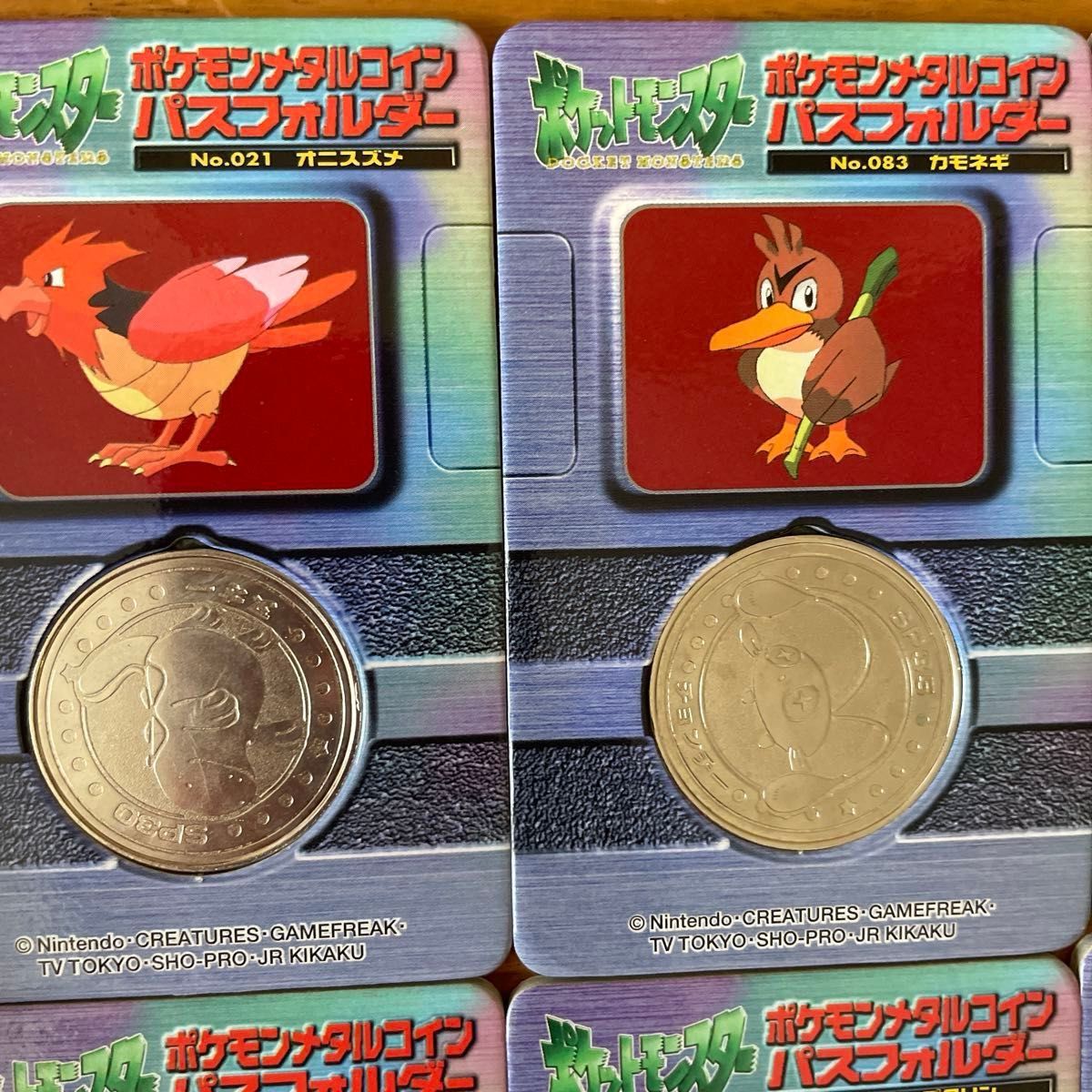 ポケモン メタルコインパスフォルダーNO2|Yahoo!フリマ(旧 ポケモン メタルコインパスフォルダーNO2|Yahoo!フリマ(旧