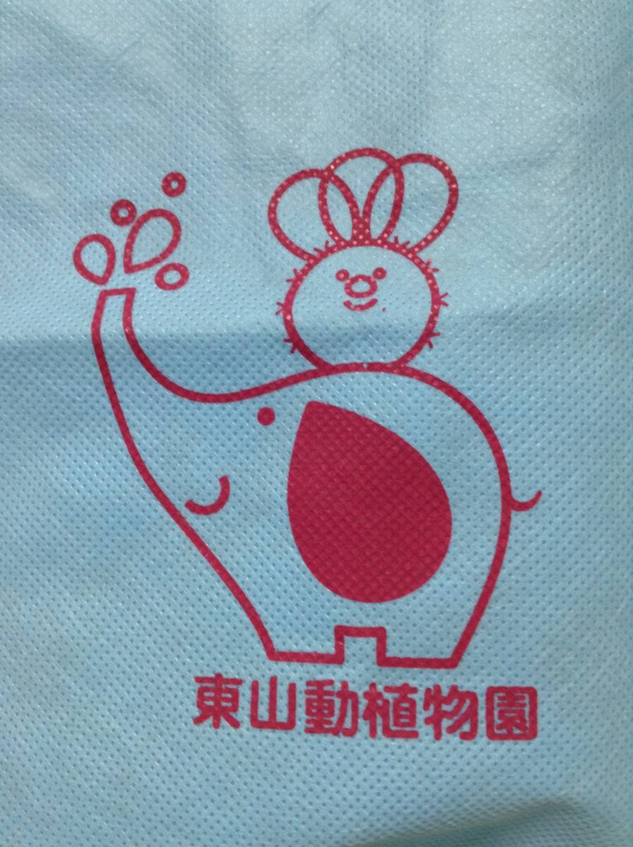 東山動植物園 トートバッグ ブルー(青) 手提げバッグ/袋_画像5